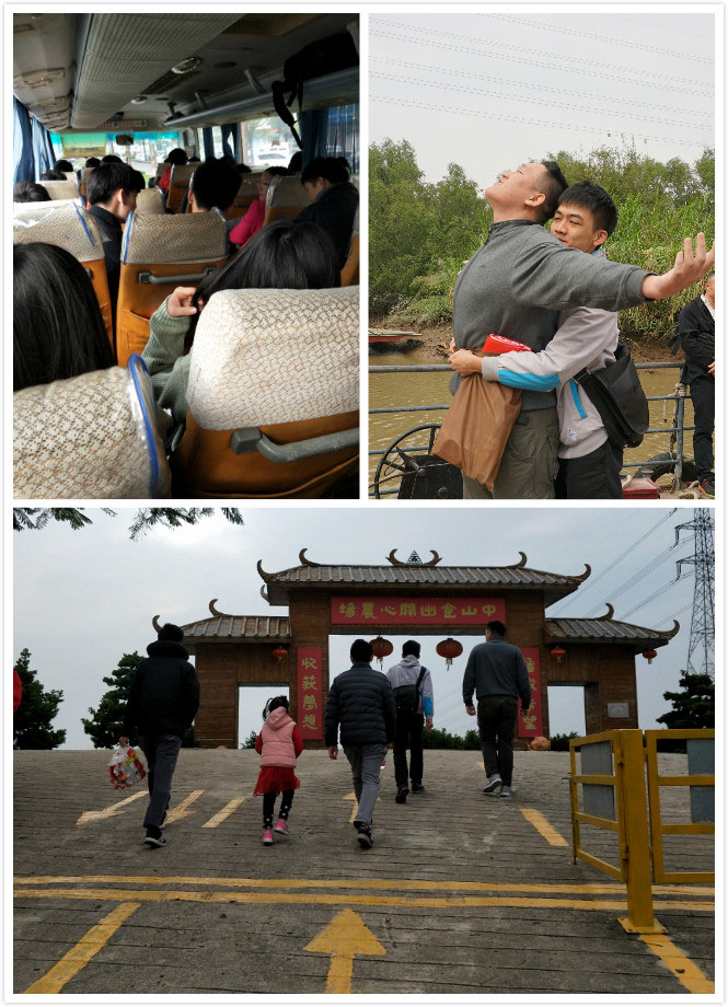 易網(wǎng)科技拓展活動(dòng)——中山食出開心農(nóng)場(chǎng)一日游