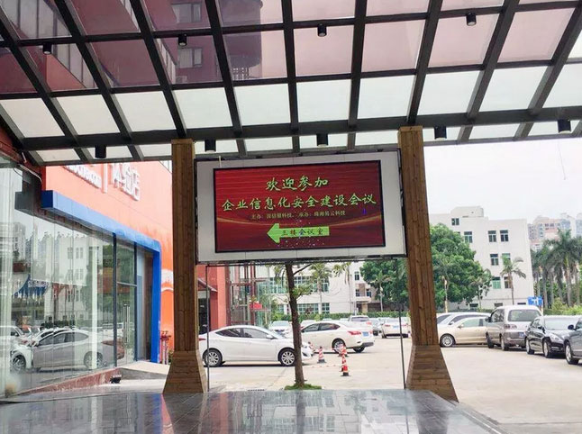 珠海網(wǎng)絡信息安全