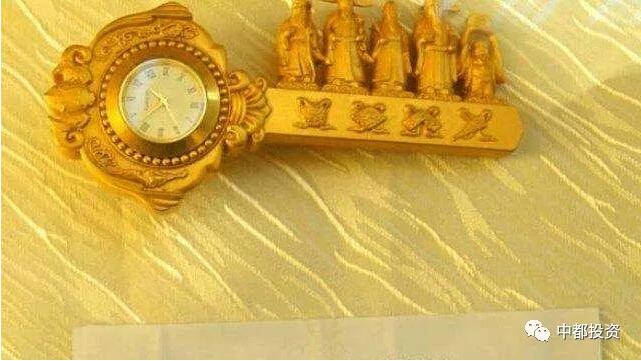 中都投資集團(tuán)2018年新年聯(lián)誼會盛大舉行！