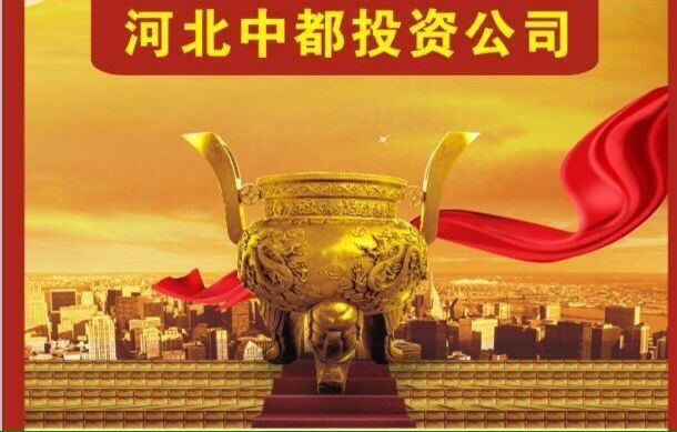 集團(tuán)組織召開2020年度企業(yè)研發(fā)投入統(tǒng)計(jì)及國家相關(guān)政策解讀培訓(xùn)會(huì)
